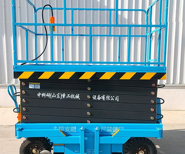 沐川自行走升降机